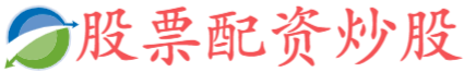 杨帆配资